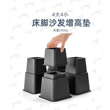 现货跨境耐磨防滑加厚塑料延长床脚套装配件家具增高防磨桌脚垫