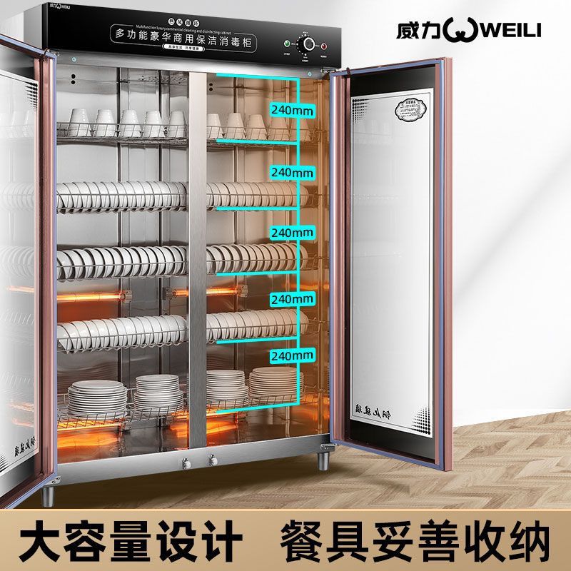 gabinete de desinfección de restaurantes comerciales de comedor vertical de gran capacidad doble puerta gabinete de desinfección ultravioleta de acero inoxidable cubiertos de cocina