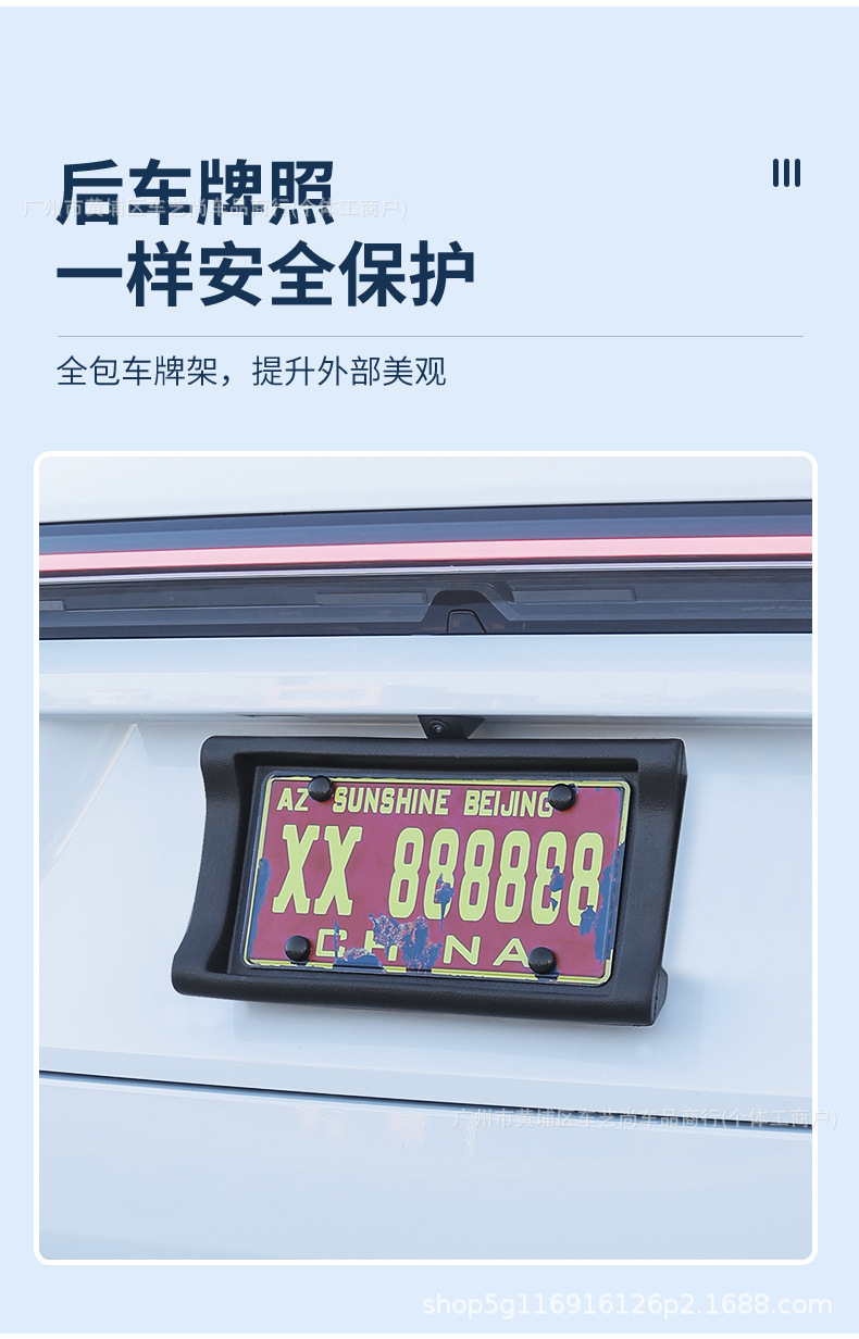 Cross-border best-selling American-style car license plate frames, American license plate holders, and EVA soft rubber anti-collision license plate frames