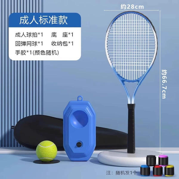 Tennis racket for adults, organizer bag