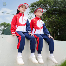 小学生校服春秋夏装班服幼儿园园服儿童红色运动服中国字新品