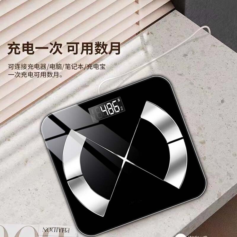 一件代発送 家庭用精密体重計 充電式体脂肪計 人体計 跨境在庫あり 工場直送|undefined