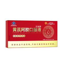 ����ͬ�ʃ�͢�����S�ΰ��z�ڷ�Һ10֧/60֧/100֧ һ�����l