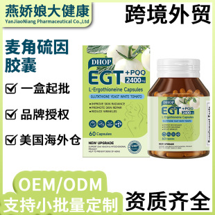 �ԠI��������EGT+PQQ�ߺ���60���z�Ҿ����w���׸��İ׷��џ�����
