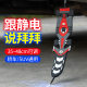 Car static removal mopping belt release anti-static exhaust pipe grounding strip elimination artifact car decorative pendant
