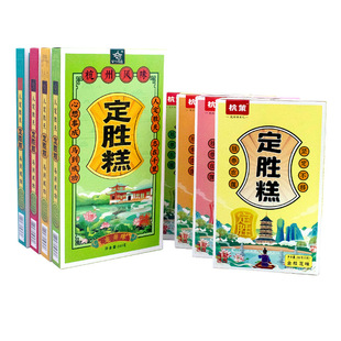 ������ɫ���y���ٸ�M�Ϻ��b�ͶY�����ֶY����}���x�����c��ʳ