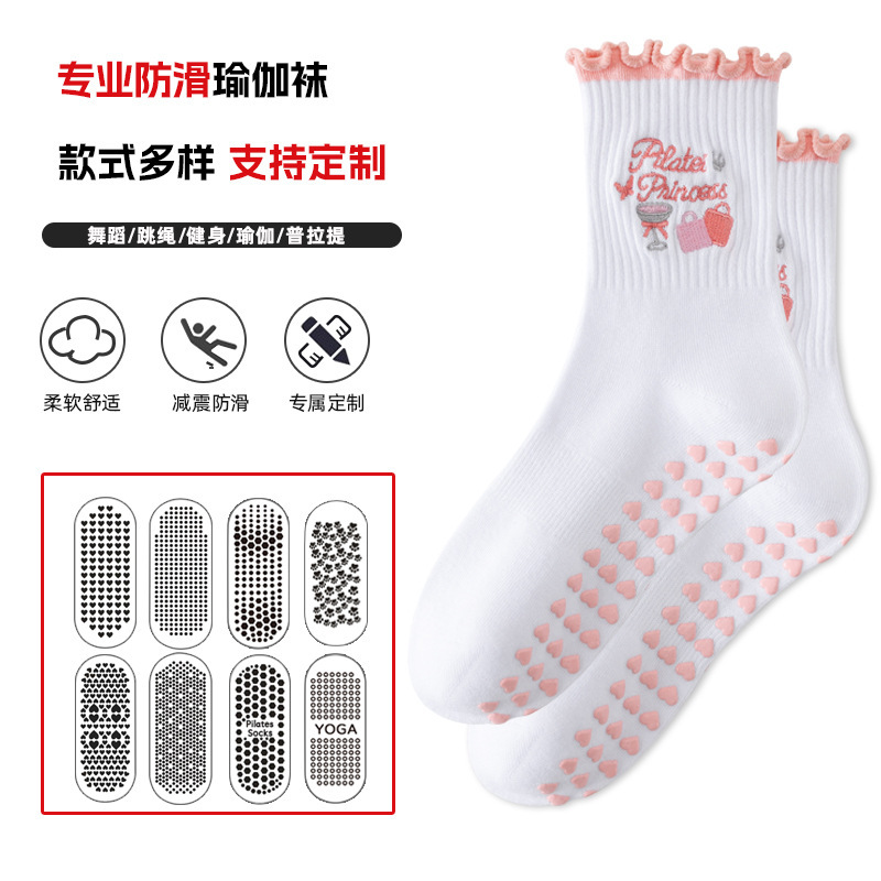 Women's sports socks, mid-calf socks, professional non-slip yoga socks, fitness Pilates socks with embroidered lace and grip socks for women Women's sports socks, mid-calf socks, professional non-slip yoga socks, fitness Pilates socks with embroidered lace and grip socks for women