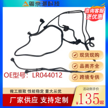 lLR044012 ̼늴ym·2Ʒ|羳