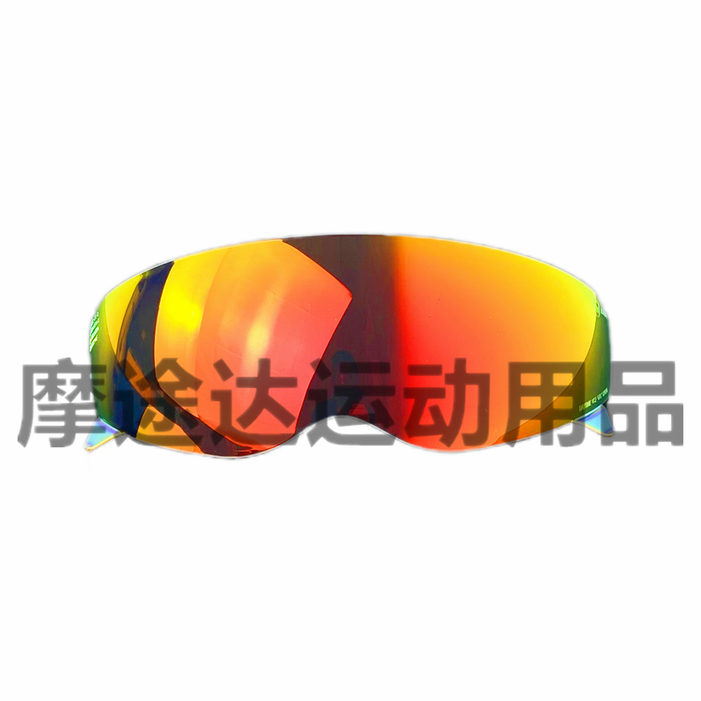 Scorpion Helmet Lens Sun Protection Suitable for Scorpion Exo Covert Covert-X Internal Lens Helmets
