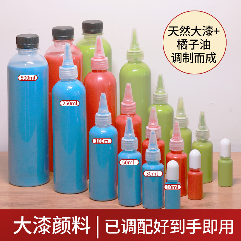 Paint Fan Pigment Natural Lacquer DIY Lacquer Fan Bleaching Paint Drift Paint Paint Fan Pigment Orange Oil Manufacturer Wholesale Direct Sales