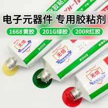 �^���zˮ1668�S�z200R�ܷ�201G��ȼ��ˮ�̶��ݽz��·���Ԫ�����z