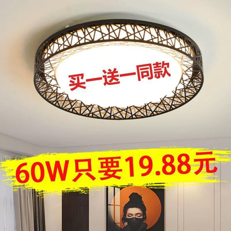 Ceiling light, LED lights for living room, modern super bright table lamp for corridor for gazebo