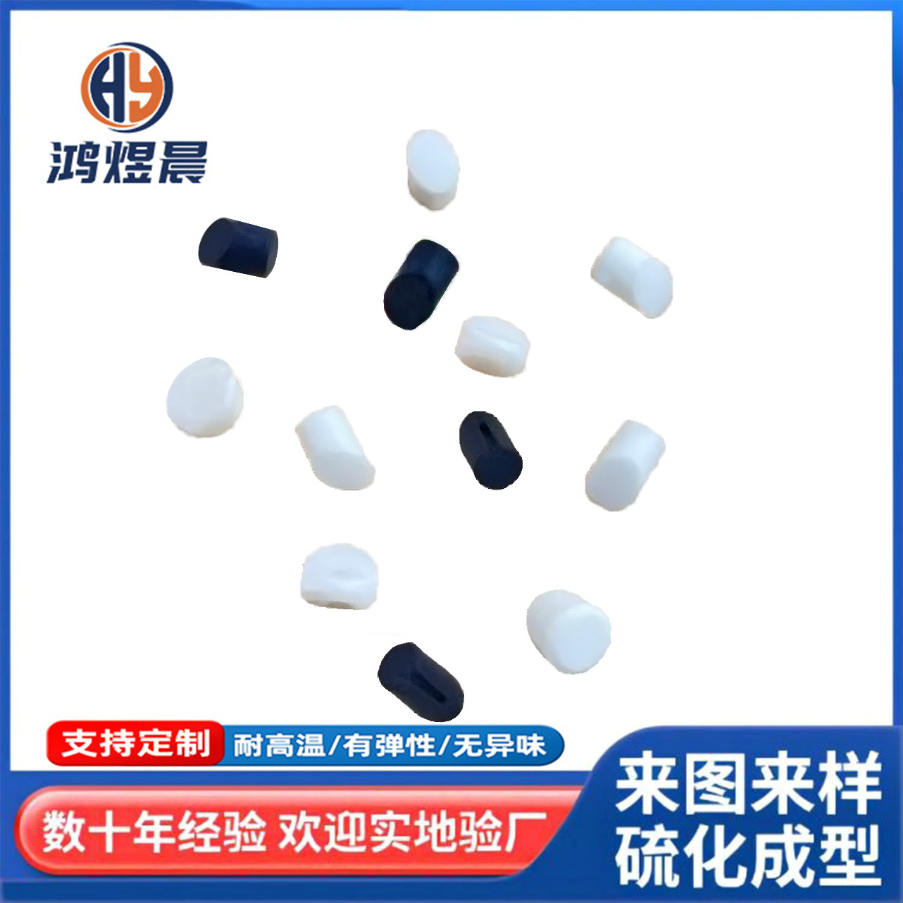 Tapones de silicona resistentes a altas temperaturas tapones de goma inclinados tapones de sellado impermeables tapones de silicona tapones de silicona tapones de polvo se pueden enviar muestras