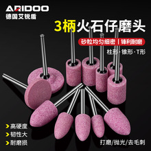 批发红刚玉砂轮磨头带电磨机金属模具抛光打磨头款式齐全组合套装
