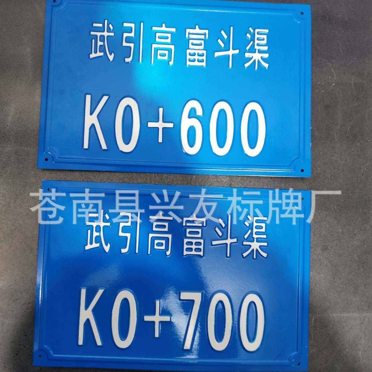 拍戏道具厂区内金属铝合金铭牌车辆反光冲压标牌 室内装饰个性牌
