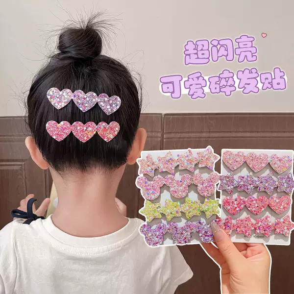 Children's Forehead Sequin Bangs Patch for Girls, Baby Hair Tidying Magic Sticker for the Back of the Head, Does Not Damage Hair