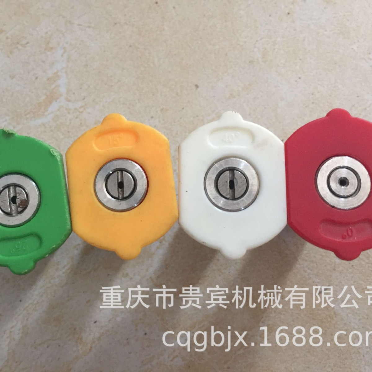 清洗机喷嘴 0度嘴  15度嘴  25度嘴 45度嘴