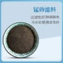 处理工业除锰污水锰砂