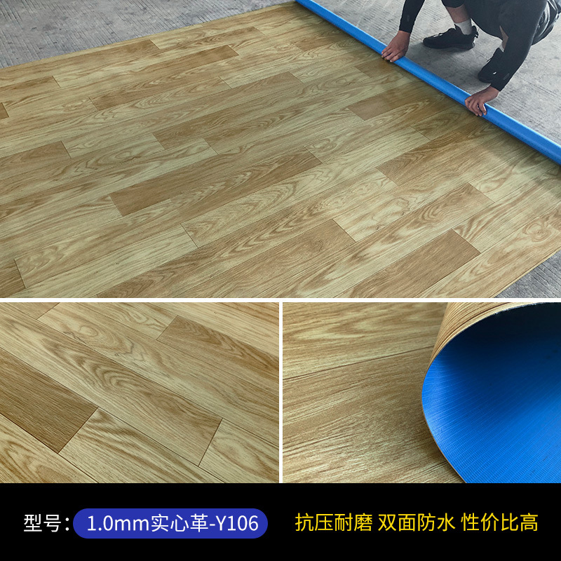 1.0 단단한 가죽 [Y106]