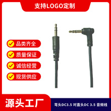 �������l���^DC3.5��ֱ�^DC3.5���l�����C��C��С����僽���^