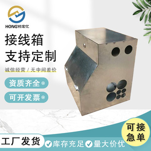 Bridge Junction Box Galvanized Explosion-proof and Anti-collision Wall Cable Embedded Junction Box Road Tunnel Embedded Wiring Box