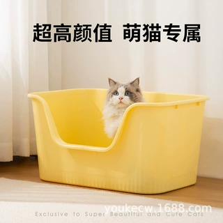 跨境一体式pp半封闭猫砂盆 宠物开放式猫厕所宠物用品