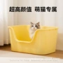 跨境开放式半封闭一体式猫厕所