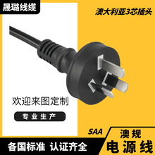 �S��ֱ�N �Ę��Դ�� SAA�J�C  ���޲��^�� 10A 3о�Ĳ� ��贾��|