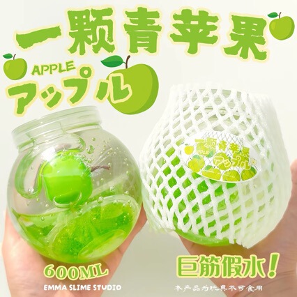A green apple-shaped, large, translucent slime toy with a realistic texture, designed for stress relief