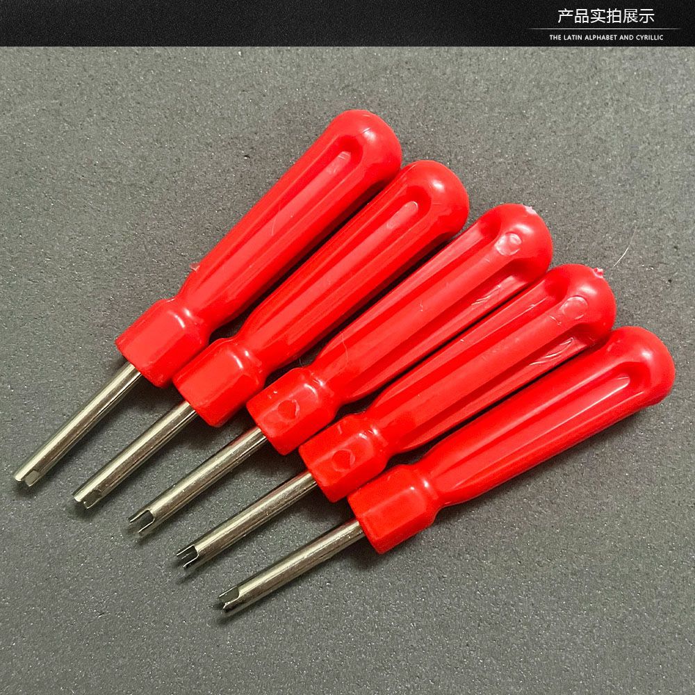 两用汽车轮胎空调气门芯起子气门轮胎气门扳手芯扳手多用维修工具