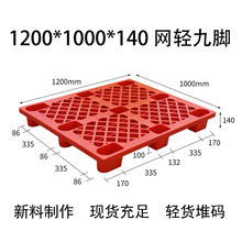 �п��бP1200*1000*140�tɫ�W�p���_�����|��|�}�������S�����l