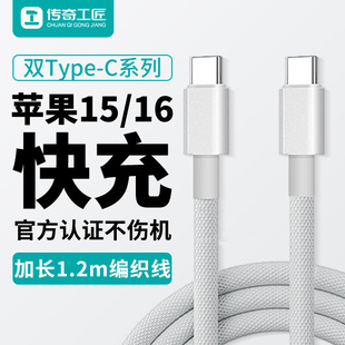 ������p�^Type-C�����Ӻ񔵓������湤��/X16