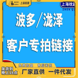 总飞机杯客户链接 男用自慰杯自慰器情趣用品成人性用品