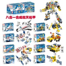 ����83006����ϵ��8����̽��̫�ջ��׿ռ�վ��������ƴװ��ľ���