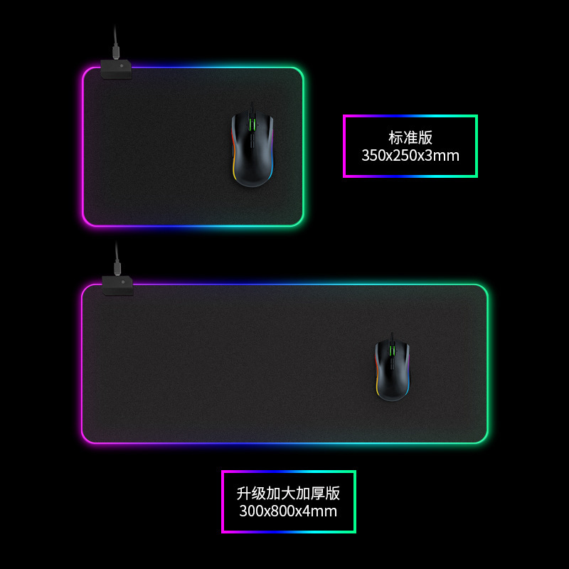 ゲーム E スポーツ RGB マウスパッドシンフォニー LED ラバーキーボード滑り止めデスクマット大型発光卸売|undefined