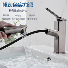 ����ˮ���^����ʽ���z���ڶ๦���l���gϴĘ�����ȫ�~�f�����^