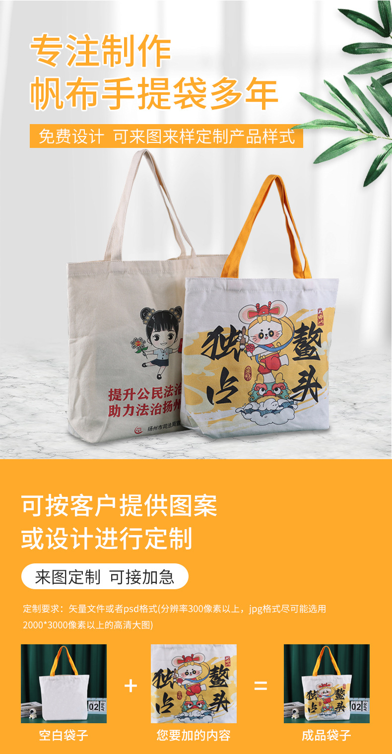 永特详情页套_02