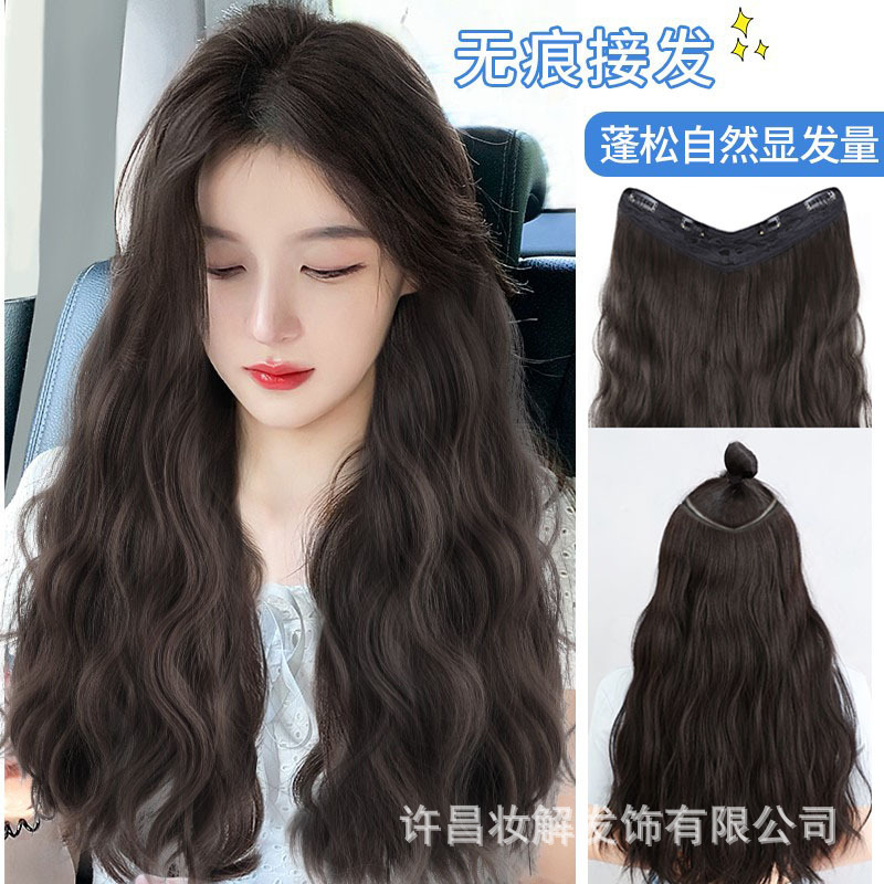 Wig for Women with Long Hair, One-Piece U-Shaped Fluffy Hair Extension, Seamless Simulated Water Ripple Curly Hair Wig Wig for Women with Long Hair, One-Piece U-Shaped Fluffy Hair Extension, Seamless Simulated Water Ripple Curly Hair Wig