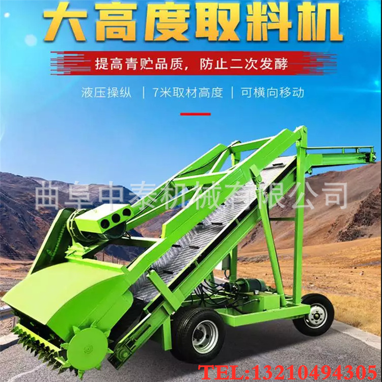 青储草垛横移式取料机 电动牛场黄储草堆铲草机牧场青贮取草机
