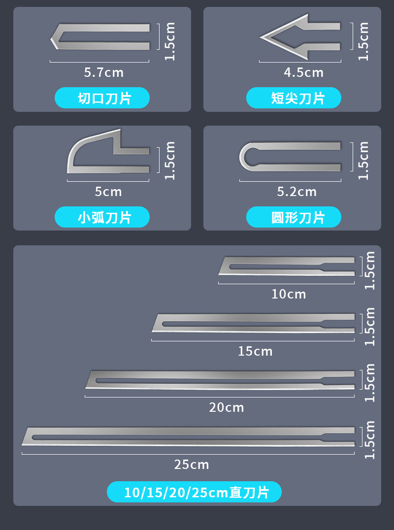 海航锂电切割刀_15.jpg
