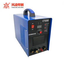 �L��  CT520D ��׃�՚���x���и�C ����һ��110/220v