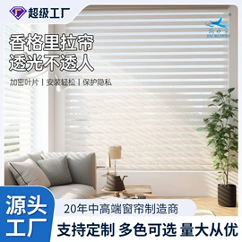 百叶窗帘;卷帘;布艺窗帘