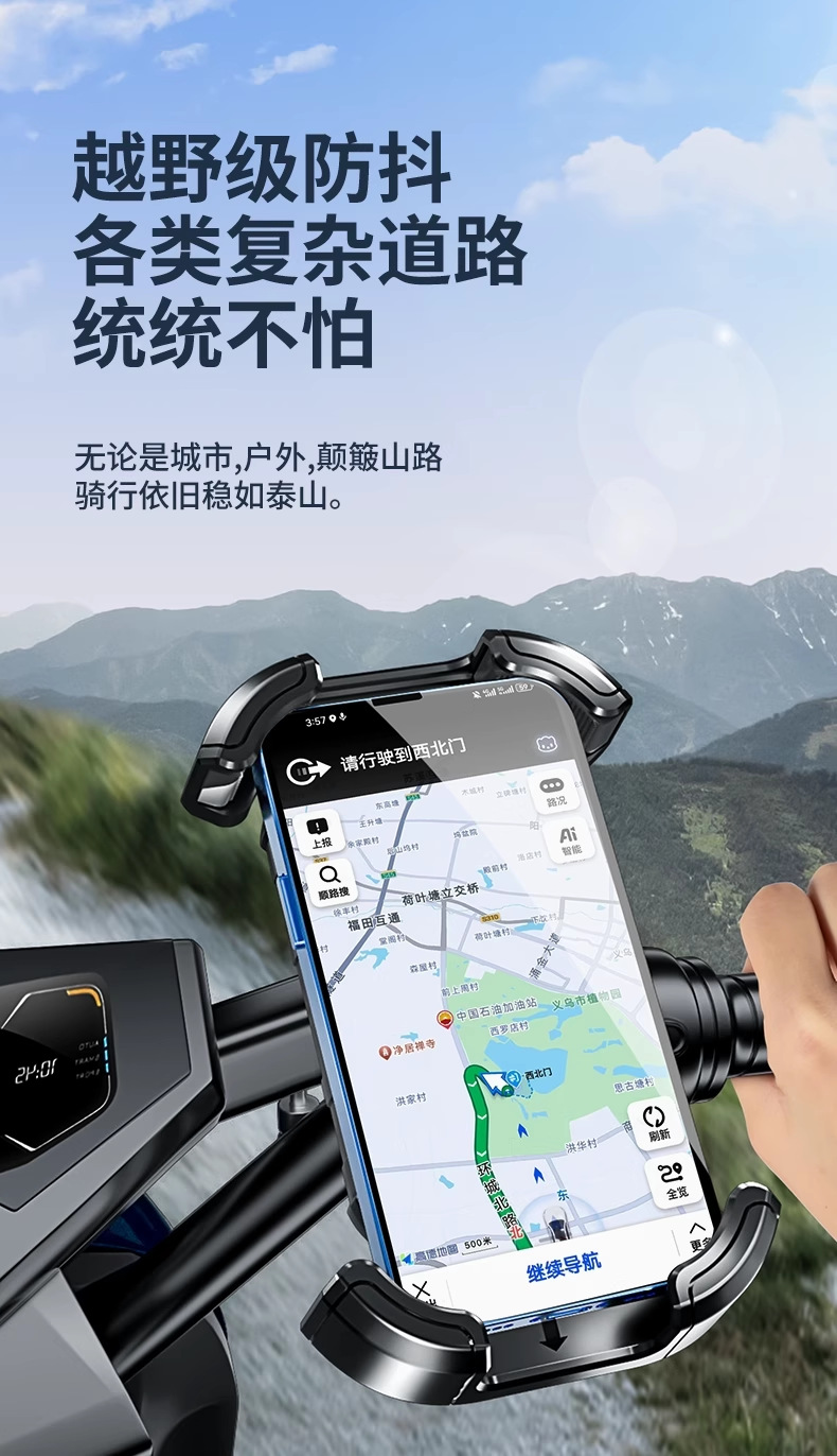 Electric Vehicle Mobile Phone Holder Battery Motorcycle Bicycle Shock-Proof and Anti-Shake Takeaway Rider Riding Navigation Universal Rack