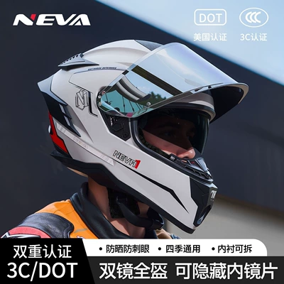 Motosiklet dəbilqələri — New Model 3C Certified Dual-Lens