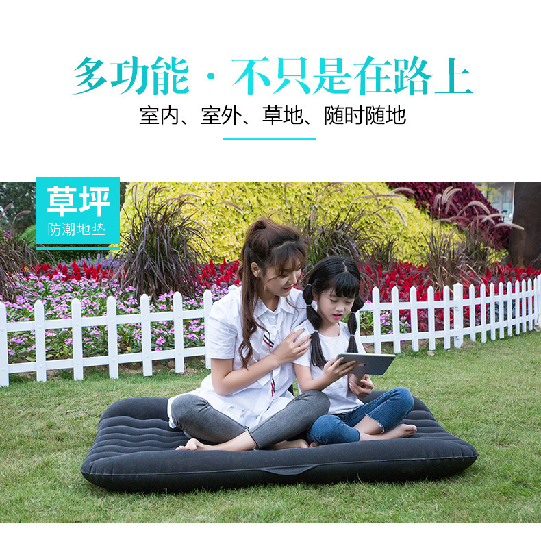 Dual-Use Inflatable Bed for Home and Car, Thickened Wave-Patterned Car Inflatable Bed 138*80 Bymaocar Car Inflatable Mattress