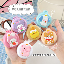 可爱卡通折叠气囊梳按摩梳镜子一体梳子便携迷你气垫梳美发梳批发