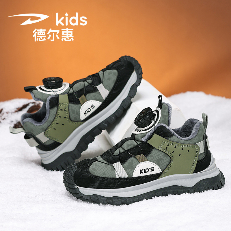 PLUS德尔惠男童鞋子儿童运动鞋冬季女童户外跑步鞋中大童登山鞋