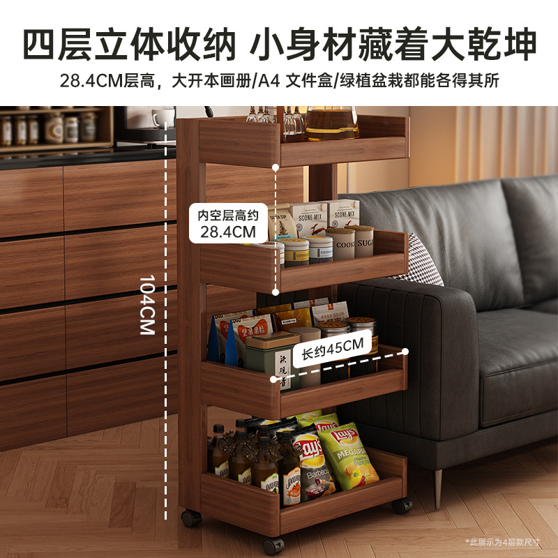 Estante de almacenamiento de madera sólida con estante de libro de ruedas móvil simple al lado del sofá de la sala de estar varios estantes de almacenamiento domésticos