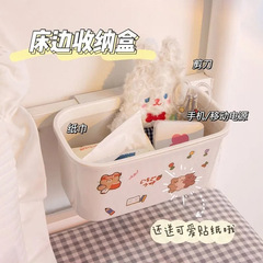 Bedside Hanging Basket Student Dormitory Bedside Phone Stand Small Hook Shelf Dorm Goodies Upper and Lower Bunk Storage Gadgets