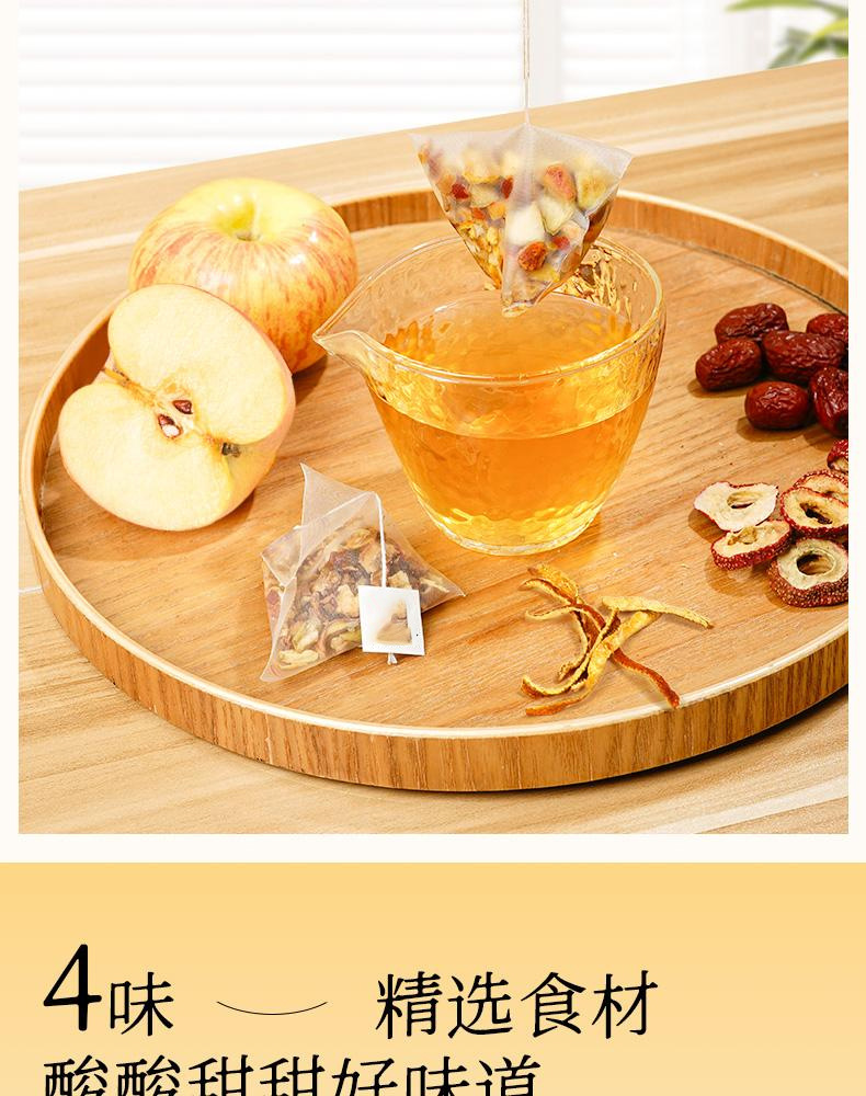 Apple Hawthorn Fruit Tea Ping Guo Shan Zha Cha 8g x 15 Bags Cold Brew Sugar Free key features